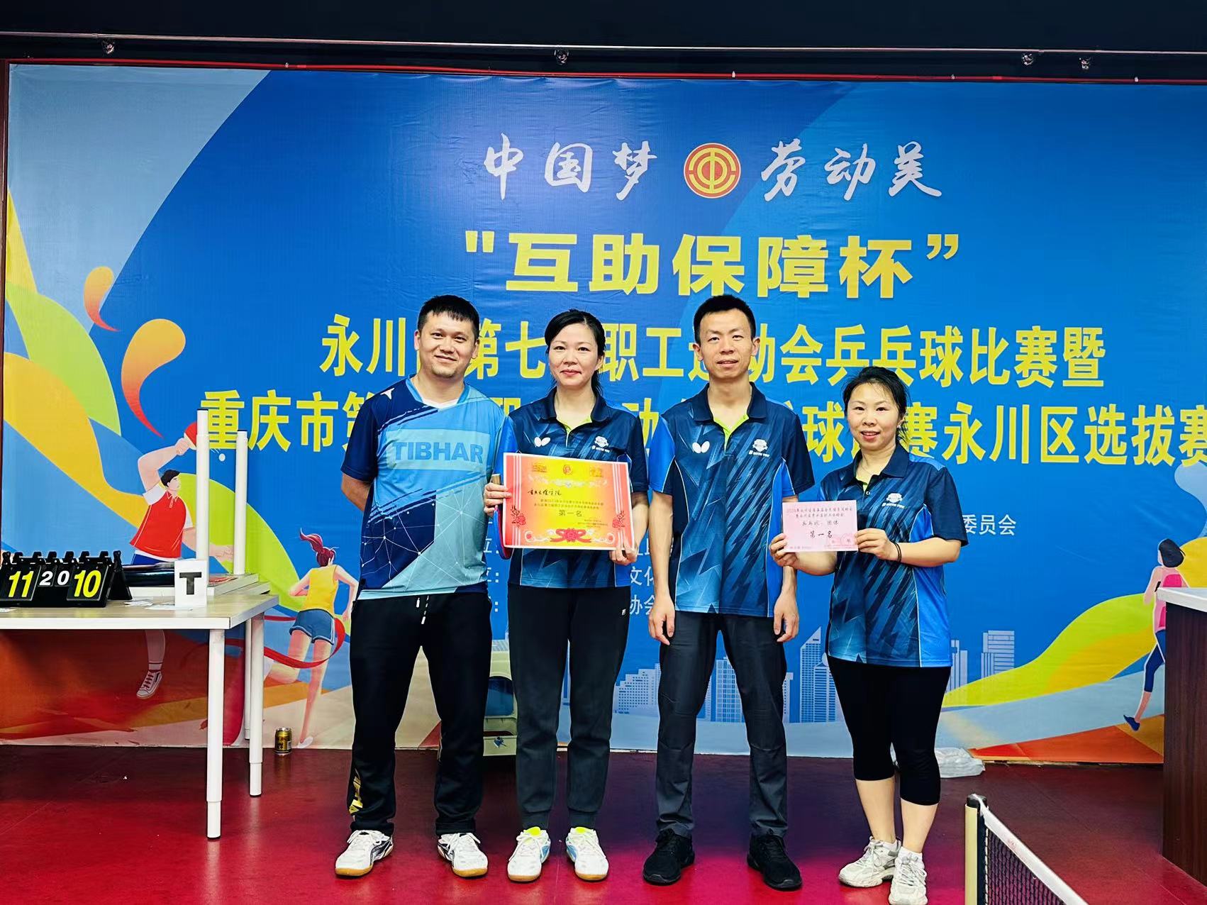 乒乓球队员合照.jpg 乒乓球队员合照.jpg