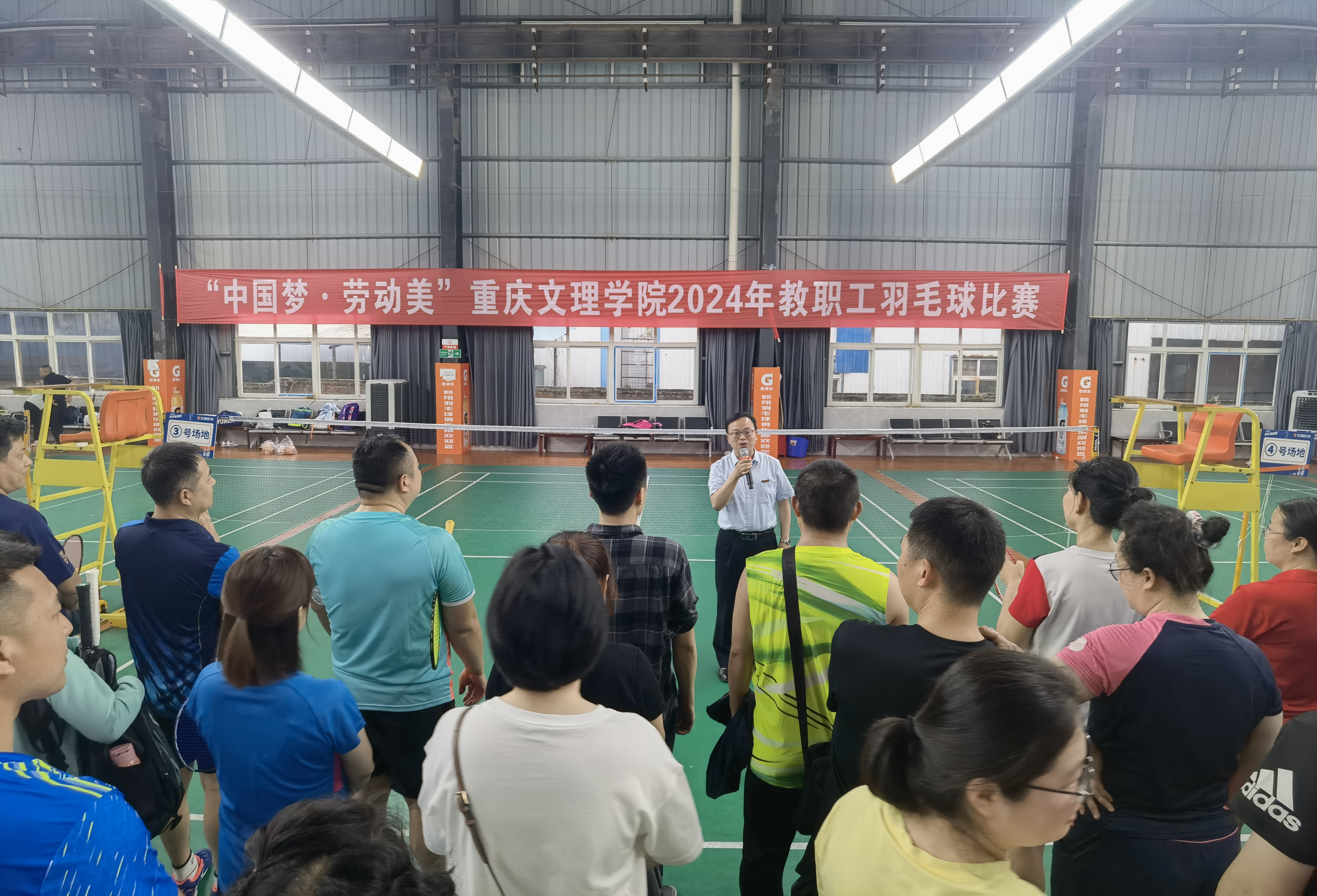 羽毛球祝书记2.jpg 羽毛球祝书记2.jpg