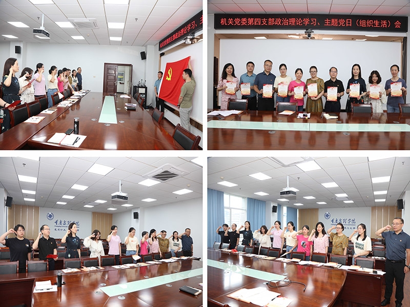 ZQVU_1719481839447014081.jpg 未命名 -1.jpg