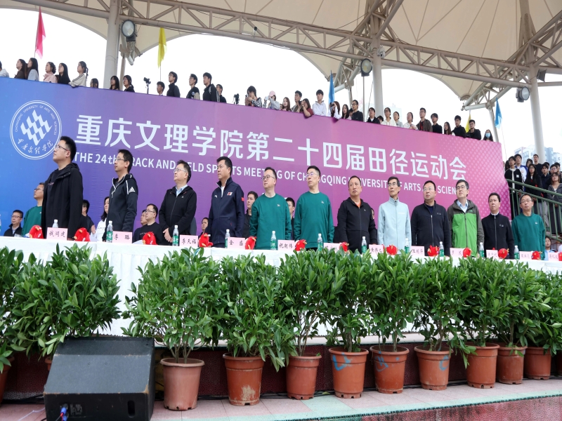 HREg_1731048798866026421.jpg 2024年运动会开幕式.jpg