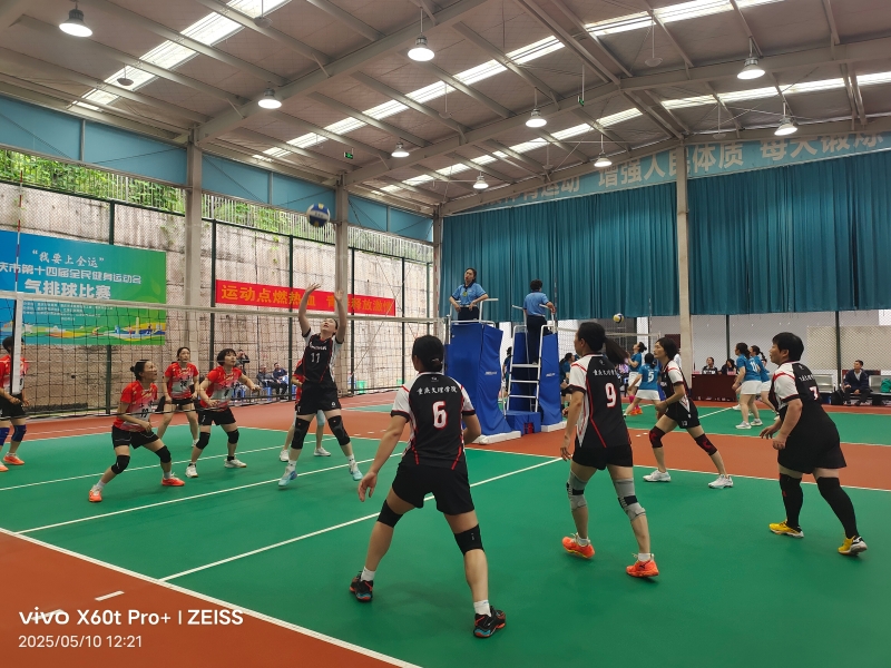 waMe_1747105185798070754.jpg 2025年重庆市气排球比赛3.jpg