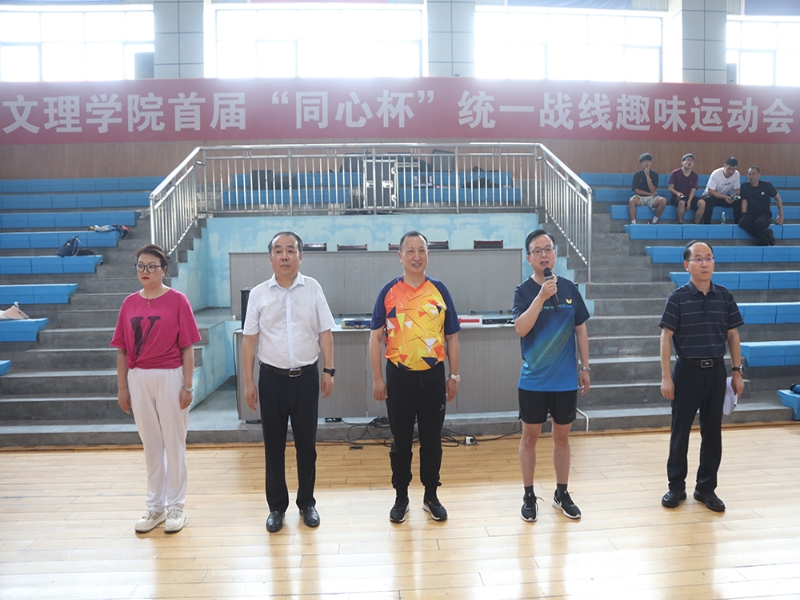 mjNi_1750066107300005273.jpg 开幕式1.jpg