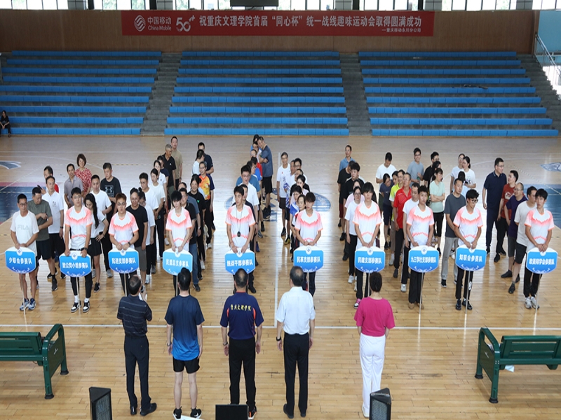 uicP_1750066078284088434.jpg 开幕式2.jpg