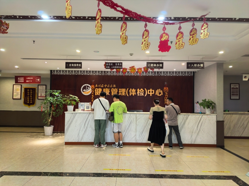 PVev_1751416152330012326.jpg 体检3.jpg