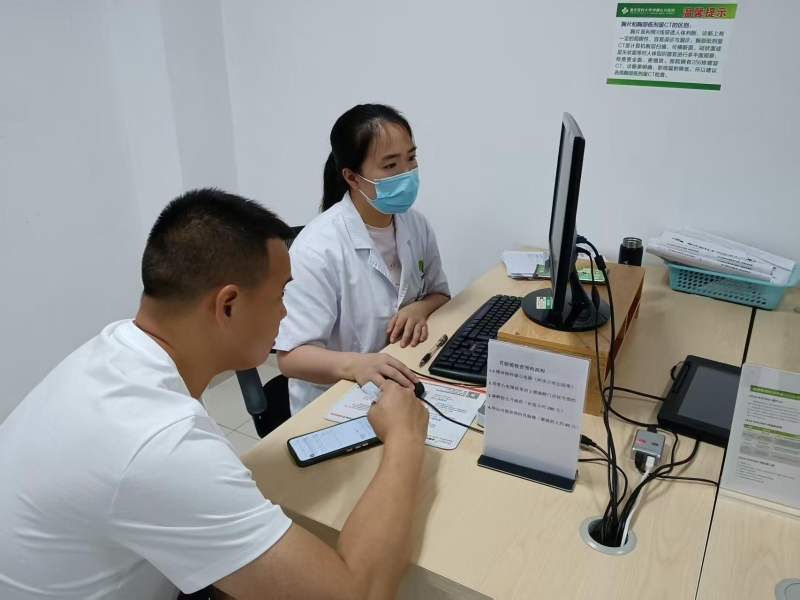 sAfS_1751416286578030017.jpg 体检1.jpg